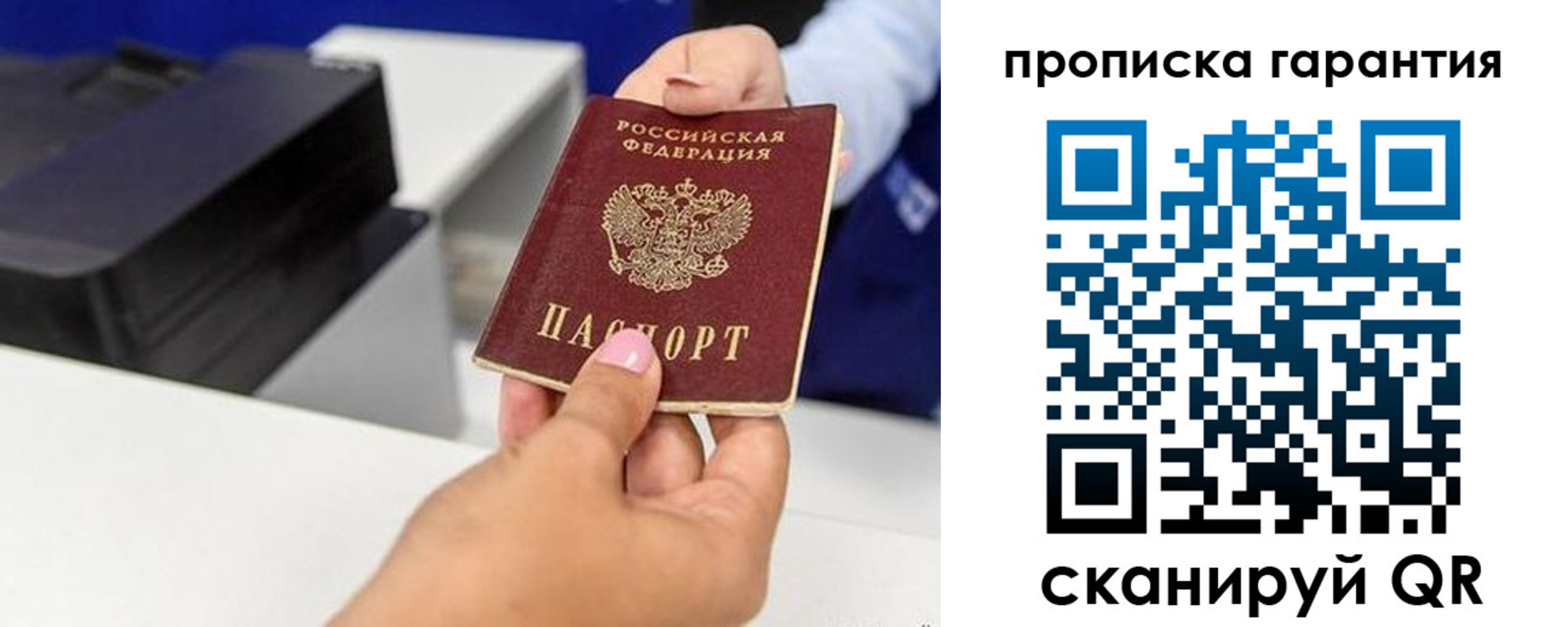 где прописаться в Бугульме