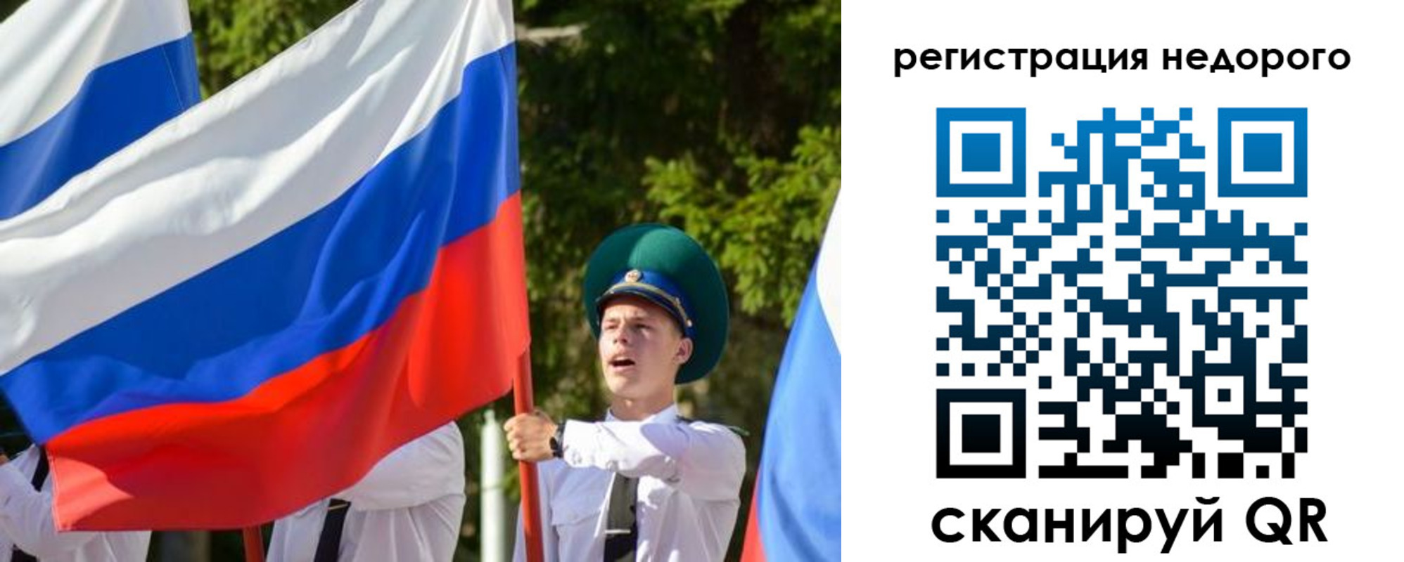 прописка для работы в Бугульме