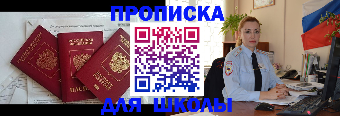 регистрация в Бугульме