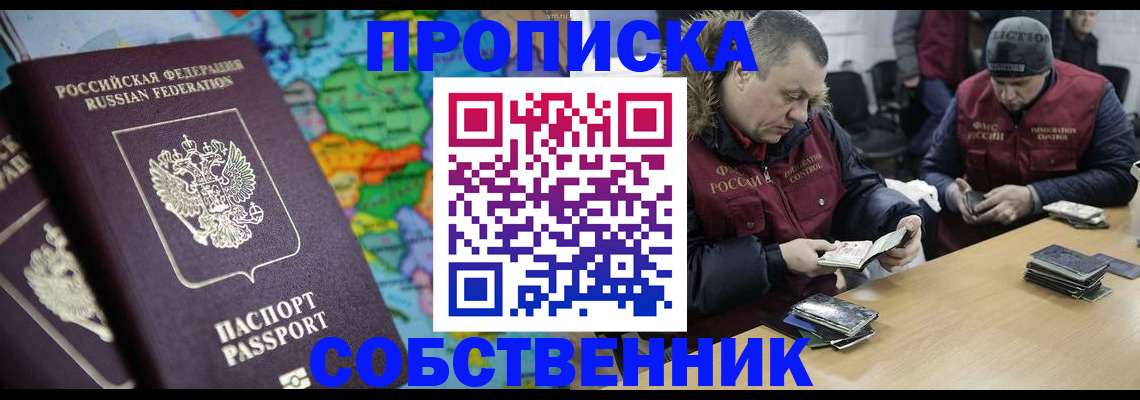 временная регистрация гарантия в Бугульме