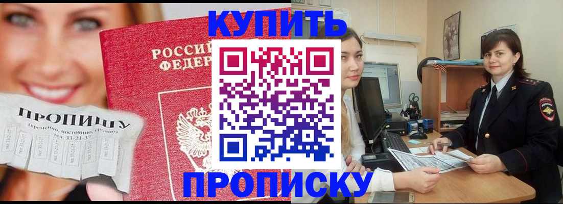 временная регистрация госуслуги в Бугульме